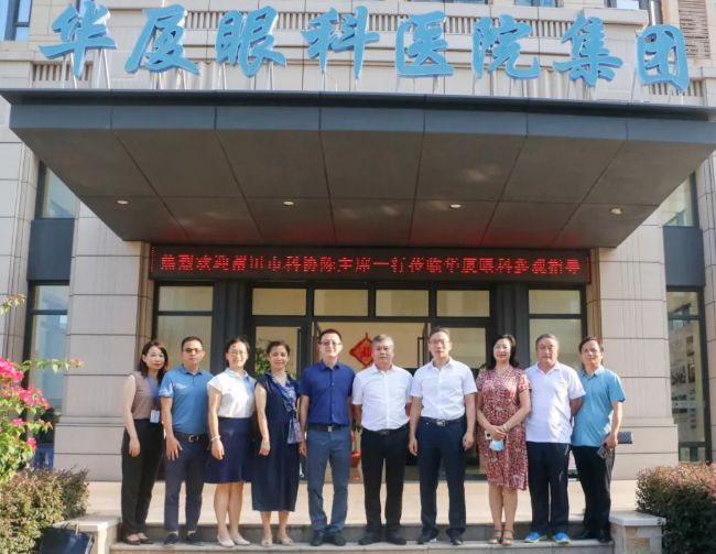 莆田市科协主席一行到厦门眼科中心参观交流院士工作站7.png