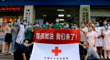 凤凰网：紧急出征！易游体育多支医疗队星夜逆行抗疫前线7.png