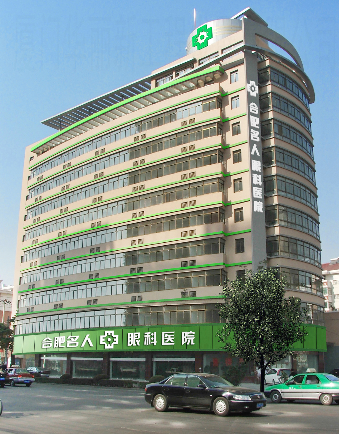 合肥易游体育名人眼科医院