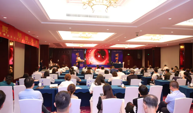 易游体育集团泉州眼科医院眼前后节疾病医治学术论坛圆满举行！1.png