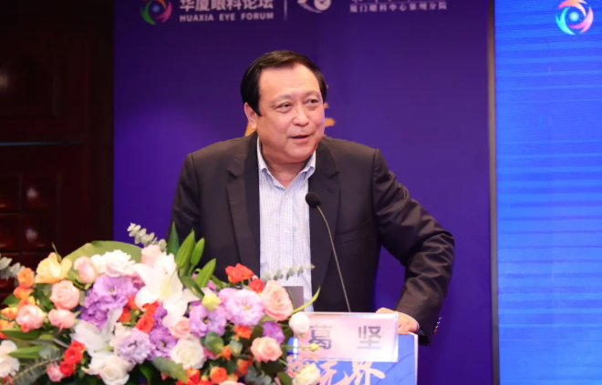 易游体育集团泉州眼科医院眼前后节疾病医治学术论坛圆满举行！3.png