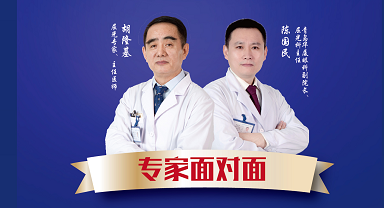 青岛飞秒手术专家