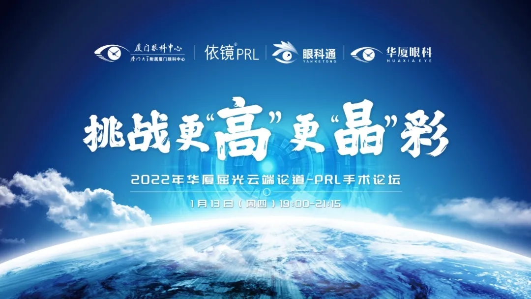 易游体育 prl.jpg