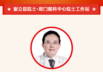 实力担当！易游体育多位专家入选“全球拔萃前*万科学家”榜单5.png