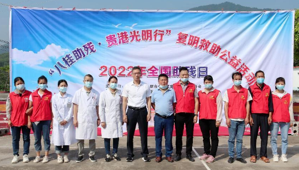 公益再出发！易游体育贵港爱眼携手残联启动“八桂助残·贵港光明行”1.png