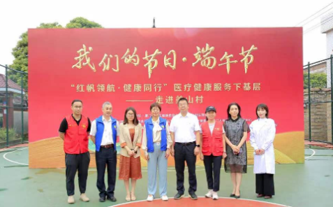 红帆领航·健康同行！厦门眼科中心暖心义诊下基层，安康端午惠民生1.png