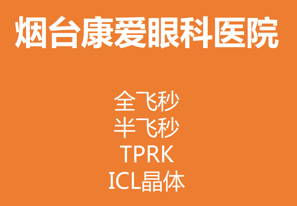 烟台激光打眼多少钱 烟台激光打眼多少钱