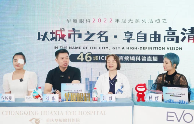 易游体育集团再获EVO ICL中国大陆地区殊荣，65分钟直播观看超630万人次5.png