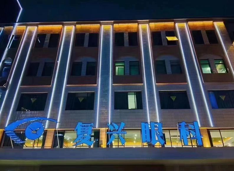 徐州视力矫正手术大概多少钱