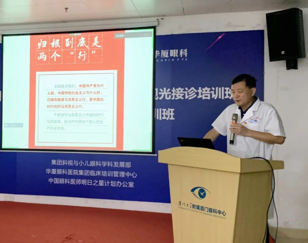 永远跟党走 建功新时代！易游体育广大党员认真学习贯彻党的二十大精神6.png