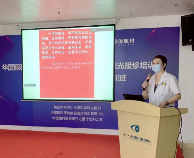 永远跟党走 建功新时代！易游体育广大党员认真学习贯彻党的二十大精神7.png