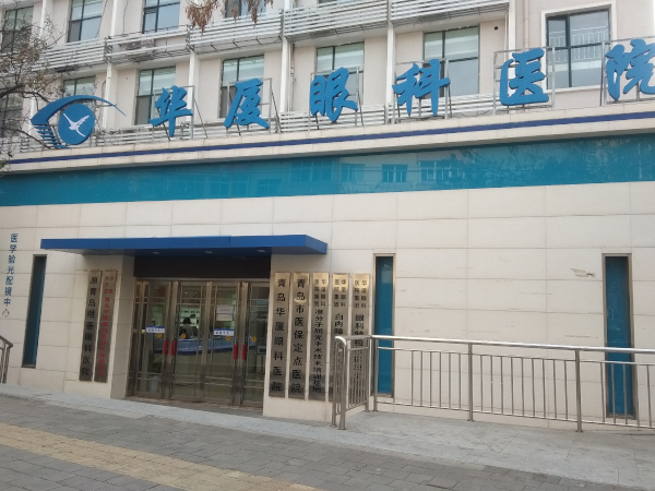 青岛易游体育.png 青岛易游体育.png