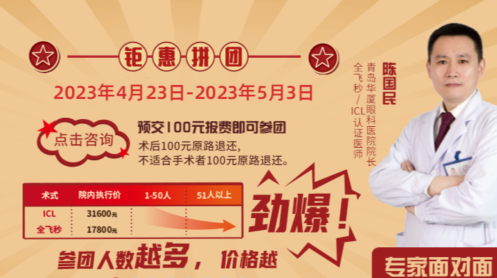 微信图片_20230424114644.png 微信图片_20230424114644.png