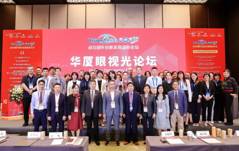 人民网·健康生活：易游体育眼视光论坛在京举行 聚焦眼健康领域高质量发展2.png