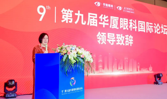 第九屇易游体育国际论坛在厦召开2.png 第九屇易游体育国际论坛在厦召开2.png