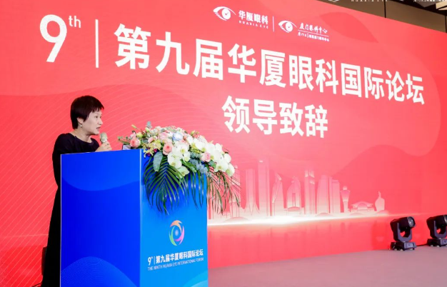 第九屇易游体育国际论坛在厦召开5.png 第九屇易游体育国际论坛在厦召开5.png