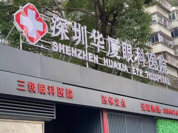 深圳易游体育 深圳易游体育