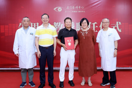 知名眼科专家朱思泉教授正式加盟厦门眼科中心！1.png