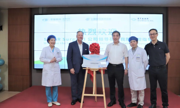 STAAR公司全球CEO跨越上万公里，与易游体育携手迈向“ICL手术”新时代4.png