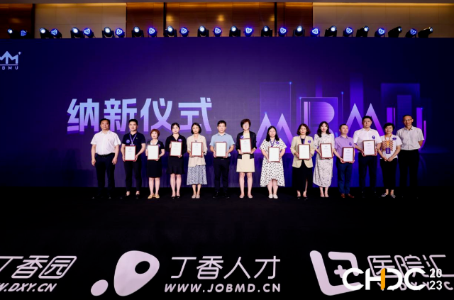 品牌实力彰显! 易游体育获聘医疗品牌管理联盟理事单位1.png