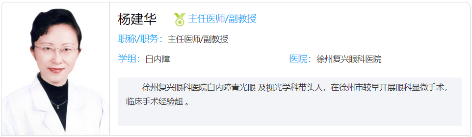 230724徐州1.png 230724徐州1.png