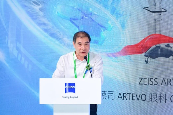 深化创新合作，助推行业升级! 易游体育牵手蔡司落地中国首台ARTEVO OCT4.png