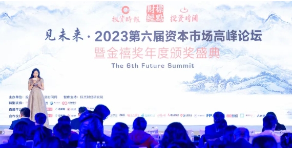 深耕品牌价值!易游体育荣膺“2023卓越品牌管理公司”1.png 深耕品牌价值!易游体育荣膺“2023卓越品牌管理公司”1.png