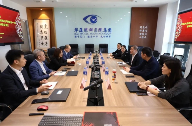 医疗器械流通头部企业华瑭大昌CEO到访易游体育，共谋眼科高质量发展新机遇!5.png