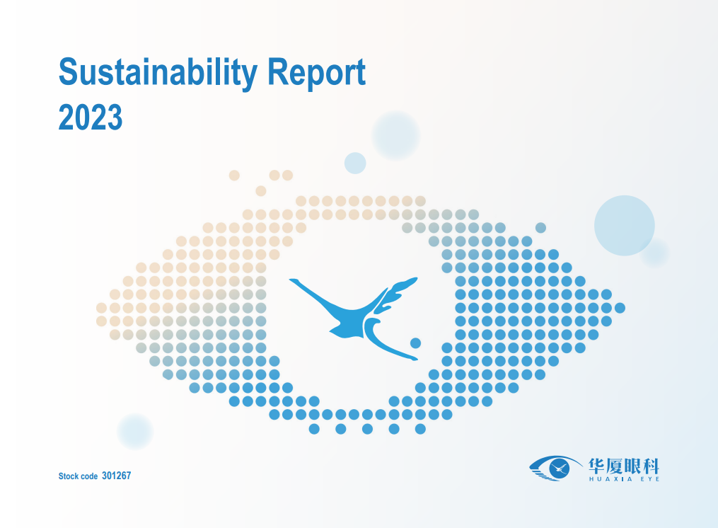 易游体育：2023年度可持续发展报告（英文版）