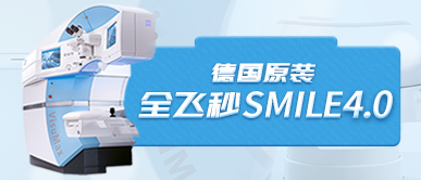 近视手术选易游体育