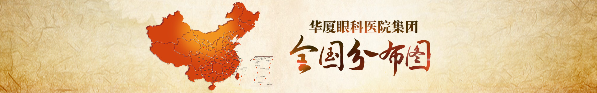 全国易游体育分布图示